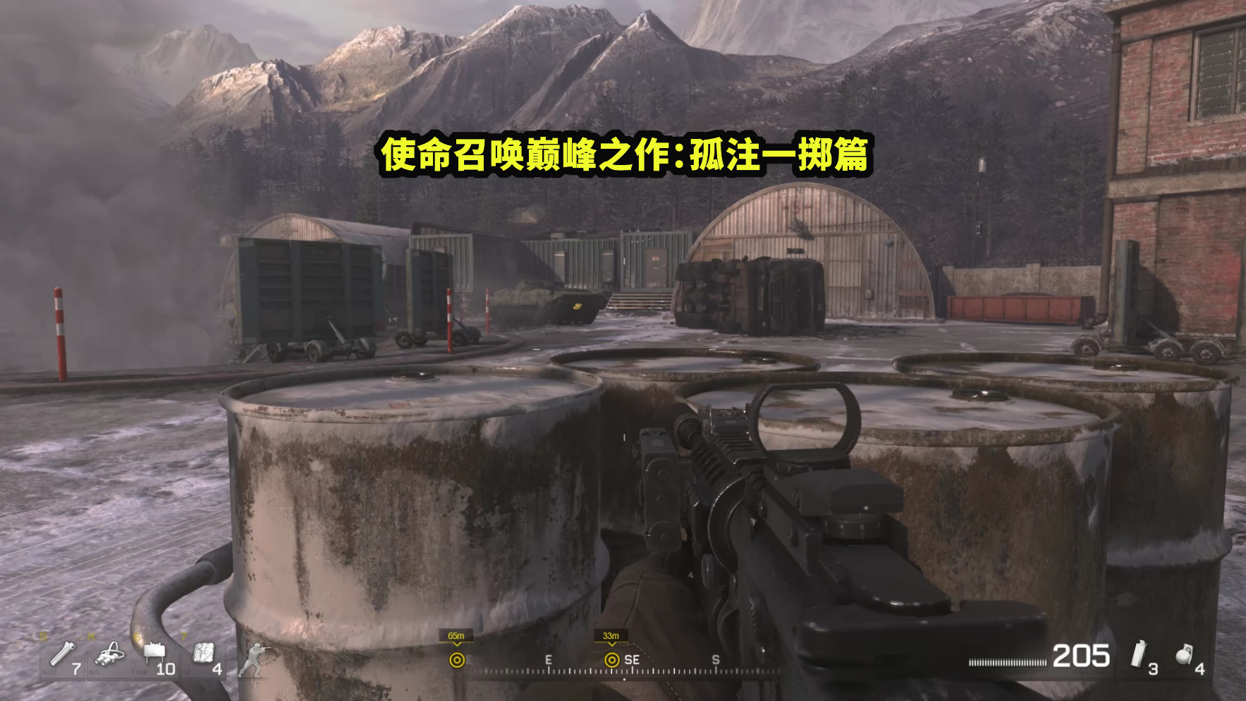 使命召唤巅峰之作:为了拦截导弹和百人展开大战!画质全开真刺激